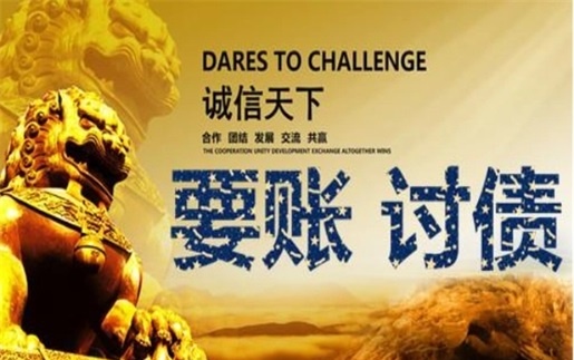 宁德租金催收方案：老司机教你如何高效收回逾期房租