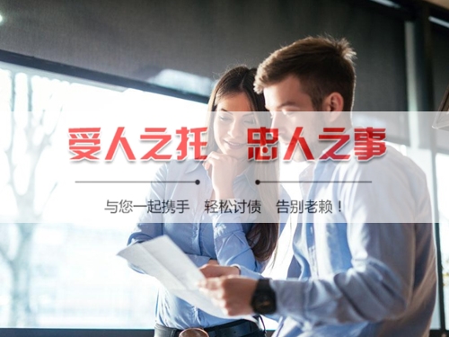 宁德线上债务公证：收债公司如何用科技守护你的每一笔欠款